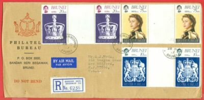 Brunei QE Silver Jubilee 3 GUTTER Pair on BANDAR SERI BEGAWAN Registered cover