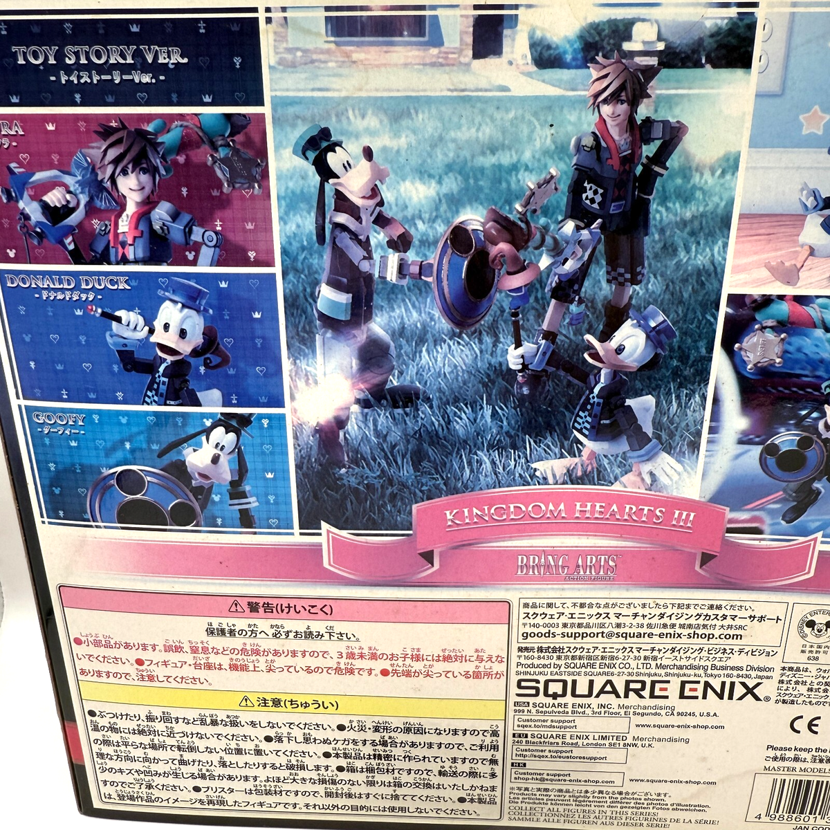 Kingdom Hearts III BRING ARTS Toy Story Sora Donald Goofy Set
