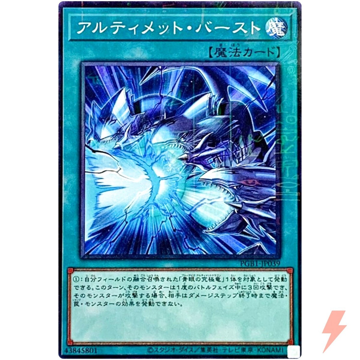 新品未使用plutonium imagination 147cm Amazon.com: DZHSNWJ Planet X PX-C01 Ismenios PXC01 Action