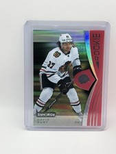 2023-24 Upper Deck Synergy #119 David Gust Red