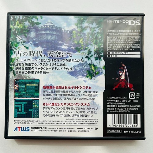 Se1kaiju no Meikyuu Etrian Odyssey II 2 Nintendo DS Japanese ver Tested - Picture 2 of 4