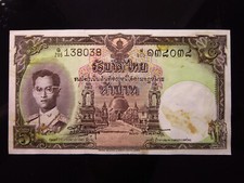 Thailandia 5 Baht 1959-1965 a8h8038 P75 Re Rama IX ประเทศไทย Banconota Denaro
