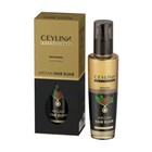Ceylinn Professional 100ml Argan Oil with Almond, Jojoba and Coconut Oils Salon