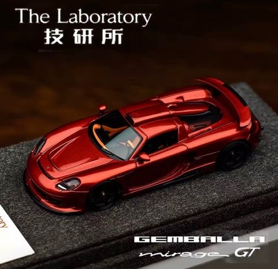 The Laboratory Porsche Gemballa Mirage GT CarreraGT Lava 1:64 PREORDER SuperRare