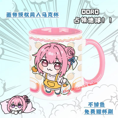 Anime NIKKE:The Goddess of Victory Doro Ceramic Mug Coffee Cup Gift 350ML