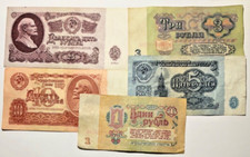 Konvolut Lot 5 Stück Rubel 1961 UdSSR CCCP Russland Papiergeld Banknoten echt