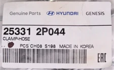 Hyundai Hose Clamp Part Number - 25331-2P044