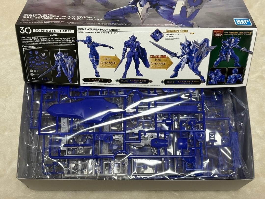 Bandai 30 Minutes Fantasy Azlea Holy Knight Plastic Model from