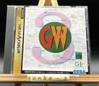 Game-Ware Vol.3 (Sega Saturn,1996) from japan