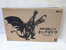 X-PLUS Toho Large Monster Godzilla King Ghidorah 2001 normal Figure F/S FEDEX