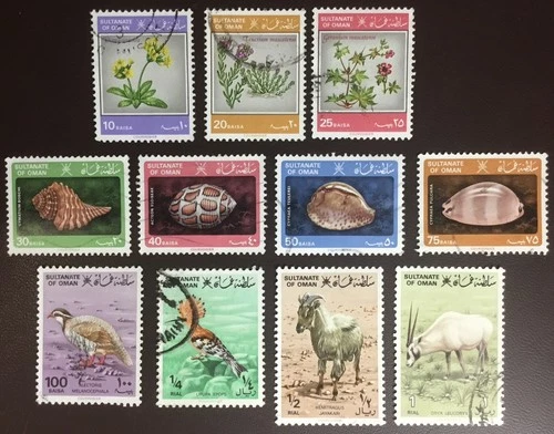 Oman 1982 Plants & Animals Definitives Set Less 5b FU