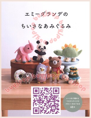 Japanese Crochet Amigurumi Craft Pattern Book Dolls Animal Fruit Festival Deco