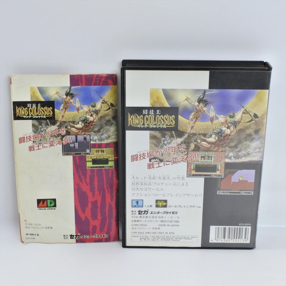 TOGIOH KING COLOSSUS Mega Drive Sega 2028 md - Image 2 of 4