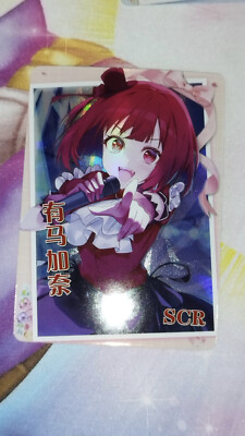 Karte Goddess Story NS-2m12SCR-16 SCR Kana Arima Oshi no Ko card waifu