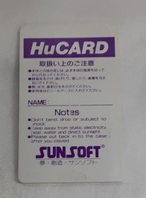 Benkei GaidHu Hu HE system PC Engine PC engine operaticonfirmed Japan H2