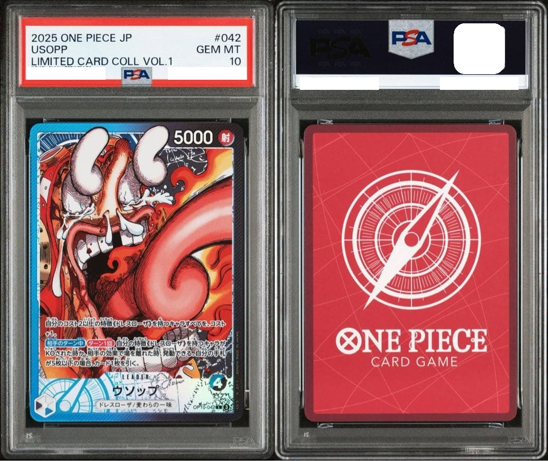 PSA 10 ONE PIECE BASE SHOP Limited Card Collection vol.1 Complete