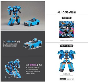 New Tobot Mini Transformers Robot Action Figure  X, Y, Z, A, W, C, Sonic, Ken