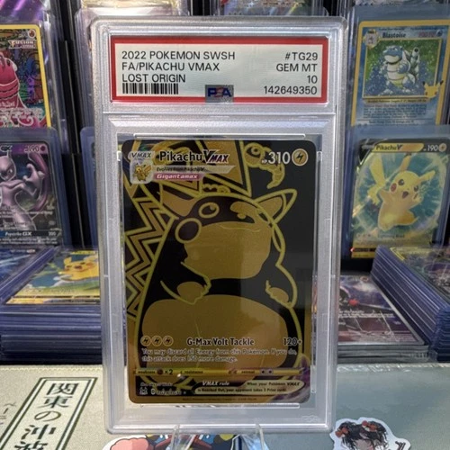 Pokemon Pikachu VMAX TG29/TG30 Lost Origin Trainer Gallery Holo FA PSA 10
