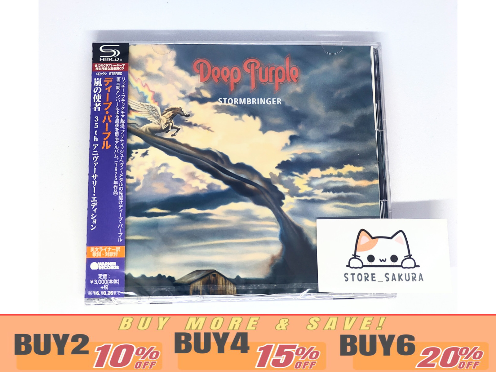 Deep Purple Stormbringer 35Th Anniversary Remaster Edition 2disc Japan NEW CD