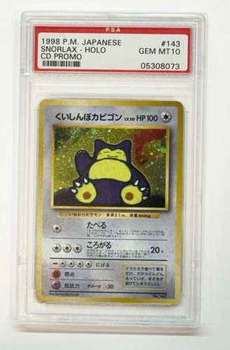 1998 Pokémon Japanese CD Promo Snorlax Holo #143 — PSA 10 GEM MINT