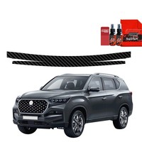 Grizzglass Bodyshield Carbon-Ladekantenschutzfolie FüR Ssangyong Rexton (2023-20