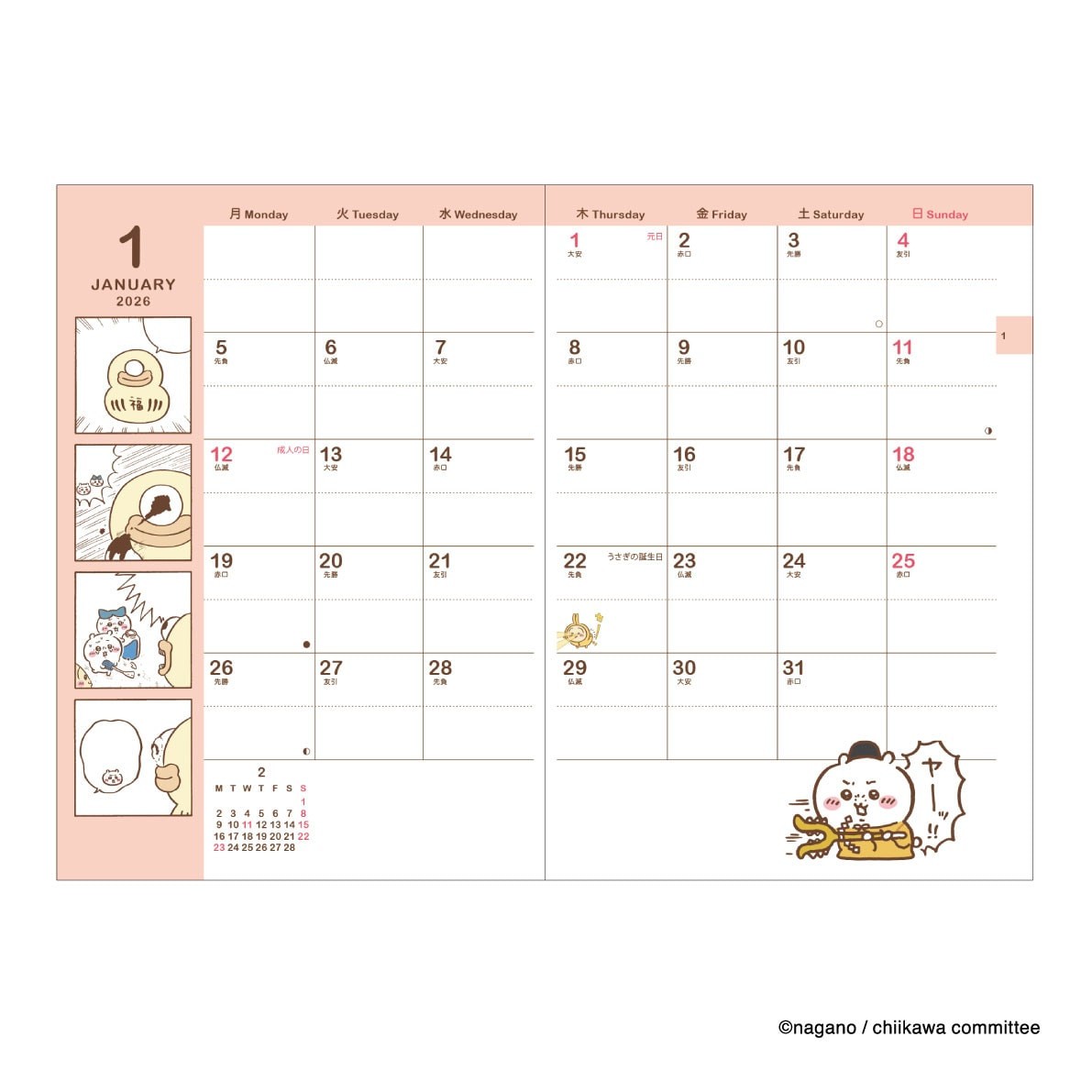 2026 Schedule Book Agenda Planner APJ Chiikawa B6 Weekly #01 | eBay