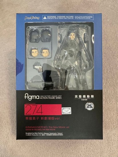 Figurine Motoko Kusanagi – Ghost In The Shell: The New Movie – Max Factory 274