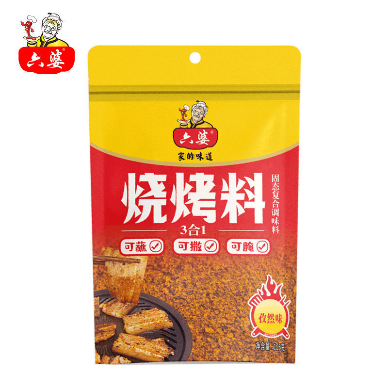 六婆烧烤调料125g 孜然味三合一烤肉调料腌料撒料蘸料家庭烤肉 六婆烧烤调料125g 孜然味三合一烤肉调料腌料撒料蘸料家庭烤肉