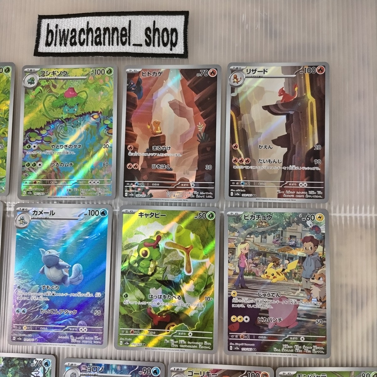 Pokemon Card Game Pokemon 151 sv2a AR Complete set of 18 Pokemon Card Game Pokemon 151 sv2a AR Complete set of 18