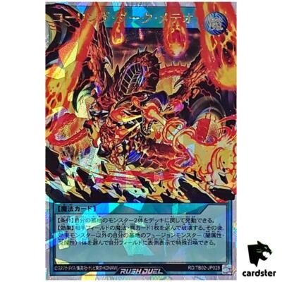Calling Dark Meteor RD/TB02-JP028 [ORR] Over Rush Yugioh Rush Duel