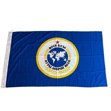 Goodwill Games Promotional Flag Blue Yellow Rare Moscow '86 Vintage 60"x35"