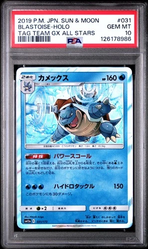 2019 POKEMON JPN SUN & MOON TAG TEAM GX ALL STARS #031 BLASTOISE-HOLO PSA 10