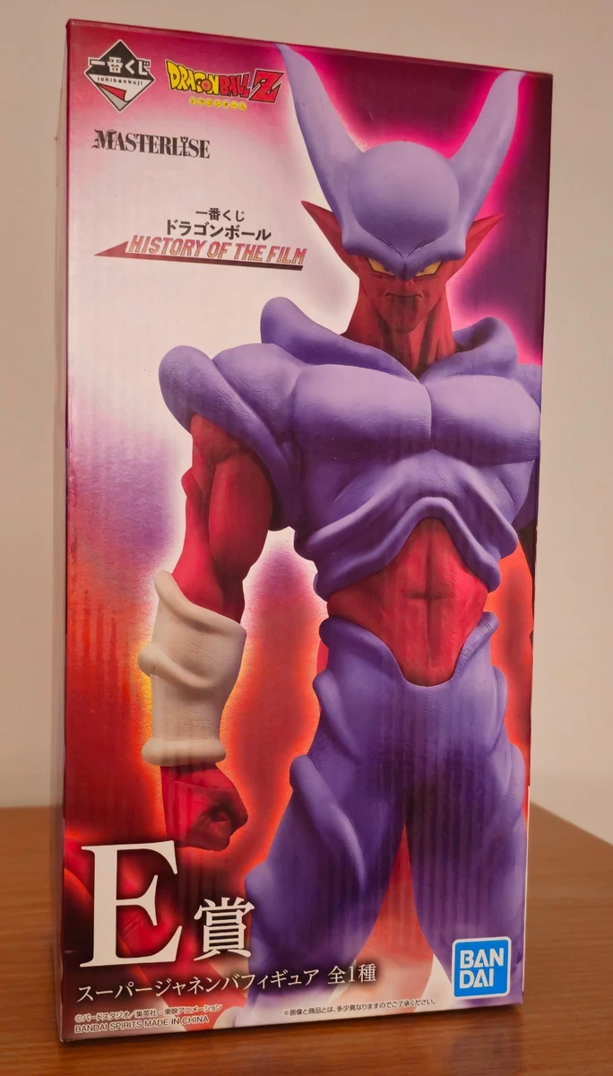 PSA10 2021 ドラゴンボール S Janemba SPR 英語 Las mejores ofertas en Janemba | eBay
