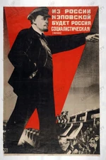 1930 Soviet Propaganda Lenin Socialist Russia Poster Constructivist Wall Art