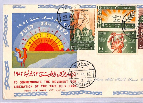 EGYPT FDC 1952 Movement for Liberation ILLUSTRATED First Day Cover YA222