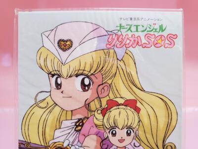 NURSE ANGEL RIRIKA SOS CD 8 cm NEW | eBay