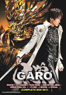 GARO (SEASON 1-6) + HAGANE O TSUGU MONO + KAMI NO KIBA-JINGA - DVD