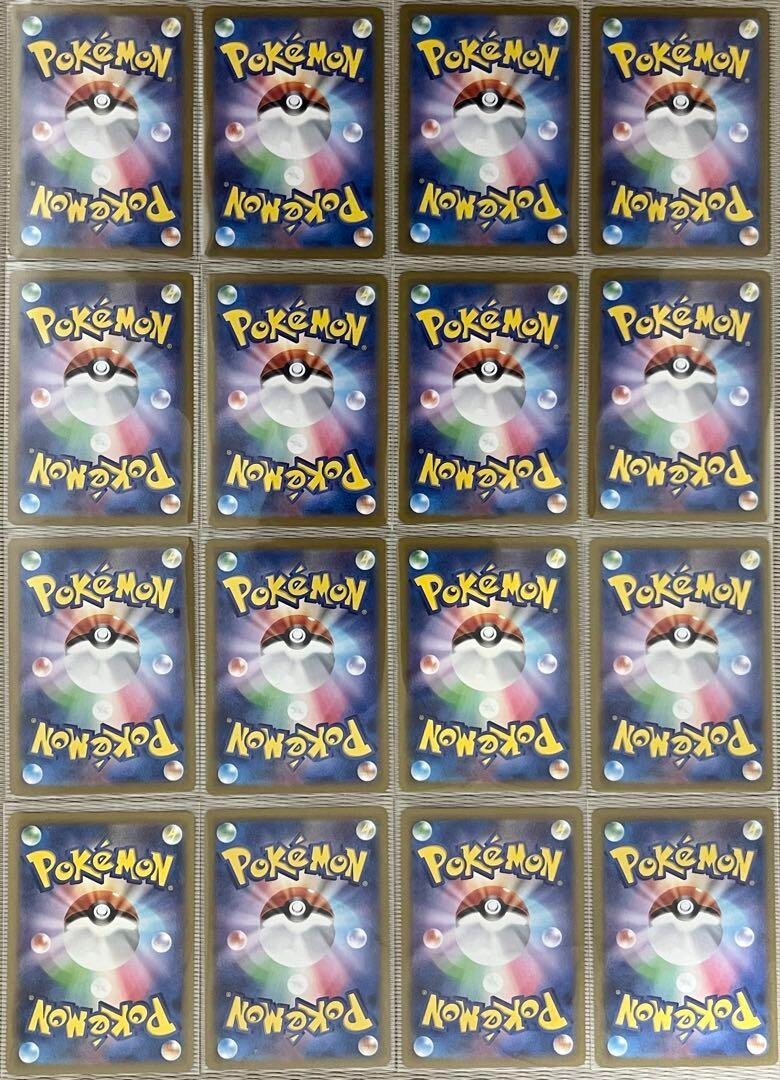 Pokemon Card 151 AR SR Complete 34 Set Japanese Charizard