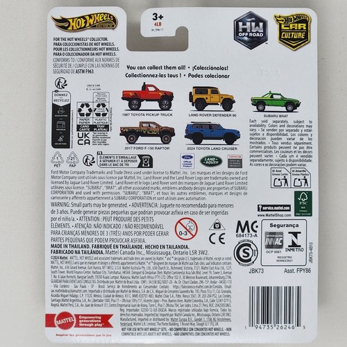 Hot Wheels Premium Car Culture 2025 - HW Off Road - 961H - Set of 5 - Picture 7 of 8