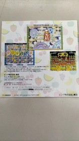 Bing Bubble Symphony Sega Saturn Software Fj054
