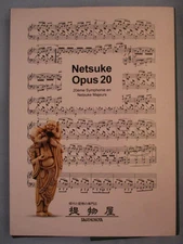 RARE Netsuke Opus 20 Masano Tomotada Garaku Tametaka Tsuji Jobun Okatomo Book