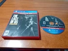 CIB The Last of Us Remastered (PlayStation 4 PS4, 2014) Complete *TESTED*