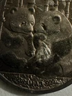 Panda Silver Bullion Round .999 Rising Sun Mint 2013 Ag