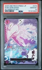 PSA 10 Gum-Gum Giant SP Alt Art OP09-078 R ONE PIECE Card Game Japanese 2025