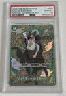 PSA 10 Mihawk OP12-030 SP SR Azure Seas Seven ONE PIECE Card Japanese 2025