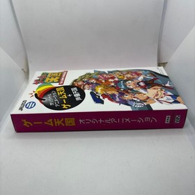 Game Tengoku Gokuraku Pack Video Only Jaleco Sega Saturn Japan Anime Disc Boxed