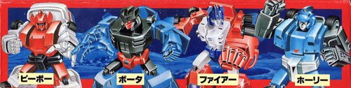 Rare Takara Transformers G1 C-373 Rescue Patrol vintage item For Collectors MISB - Picture 4 of 4