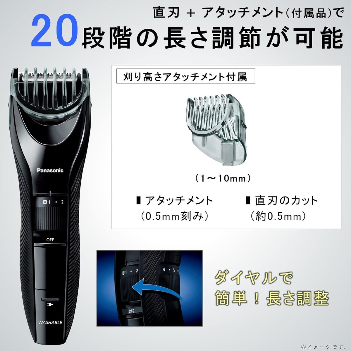 バリカンPanasonic ER-GC5S 20段階調整　他ケープ、ミラー PANASONIC Hair Cutter Clipper Rechargeable/AC Type Black ER