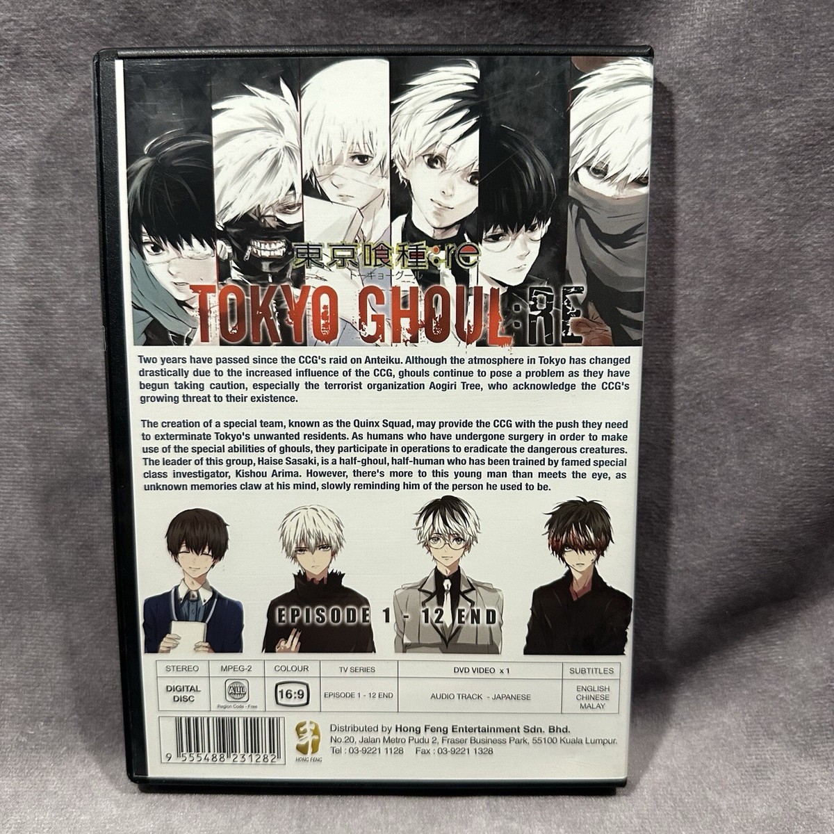 TOUR13 GHOUL(初回生産限定盤) [DVD] 9jupf8b Amazon.co.jp: TOUR13 GHOUL(初回生産限定盤) [DVD] : DIR EN