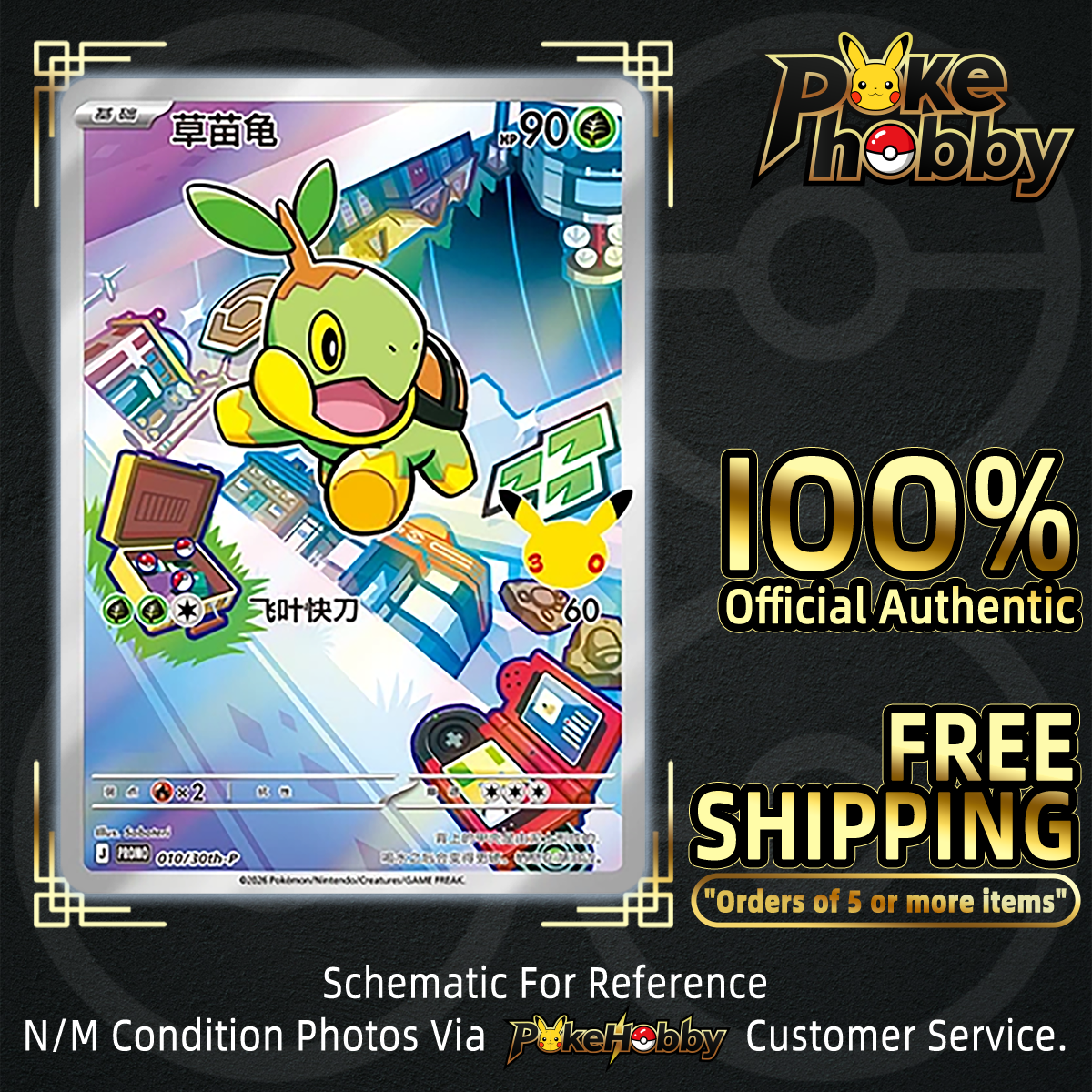 Turtwig 010/30th-P Pokémon TCG Chinese 30th Anniversary First